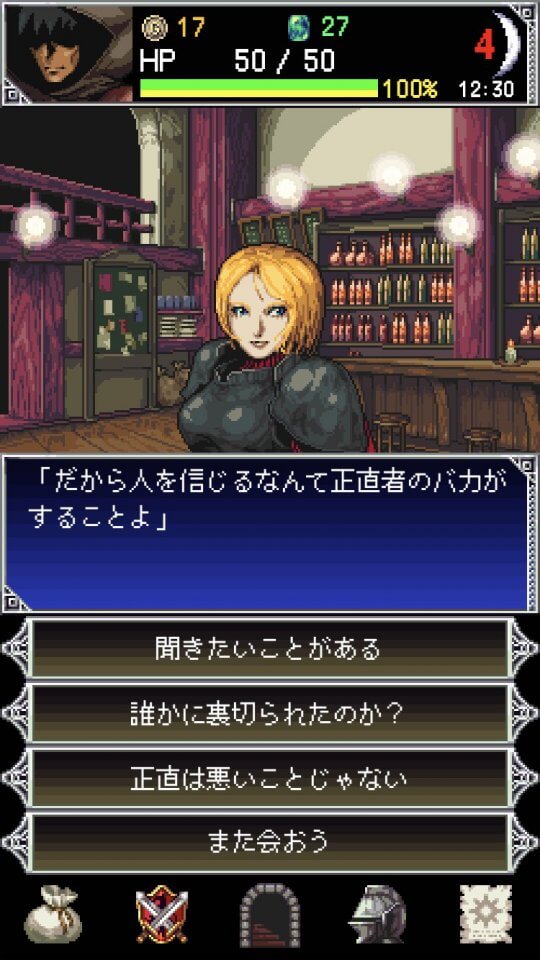 ダークブラッド2(DarkBlood2)