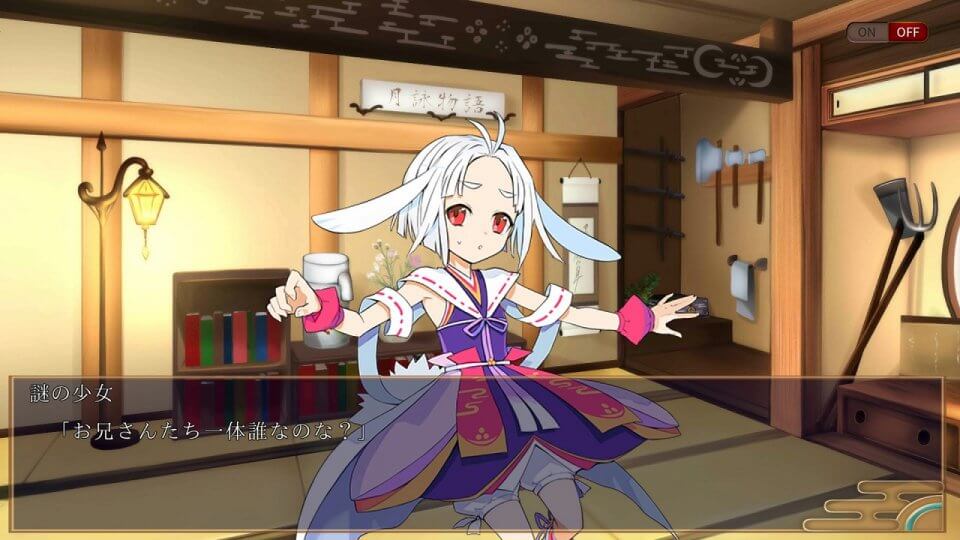 月詠物語