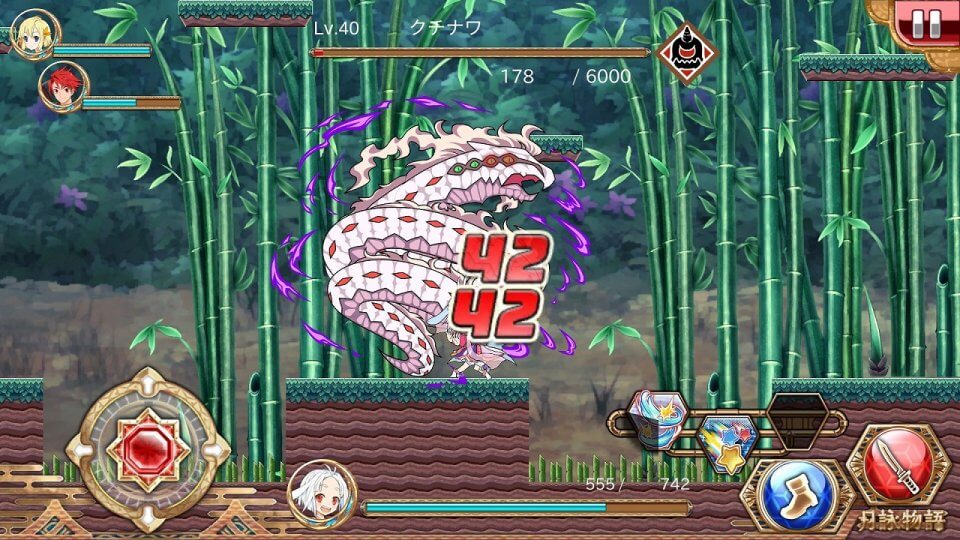 月詠物語