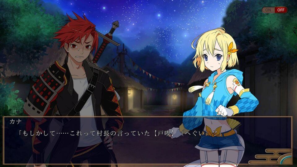 月詠物語