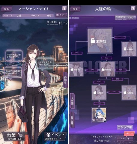 ムンスタレビュー画像