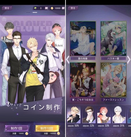ムンスタレビュー画像