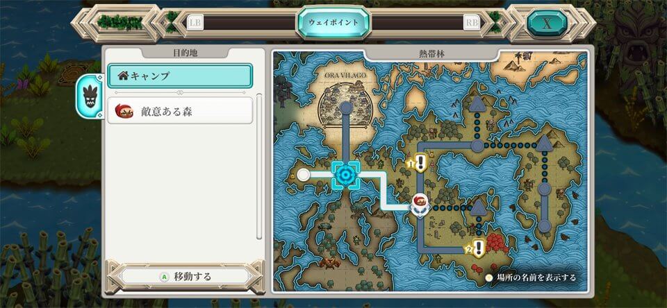 Legend of the Skyfish 2のレビュー画像