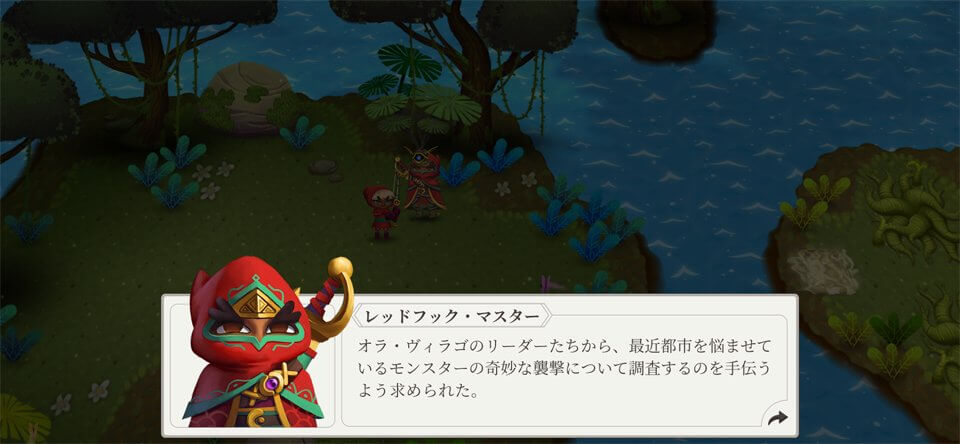 Legend of the Skyfish 2のレビュー画像