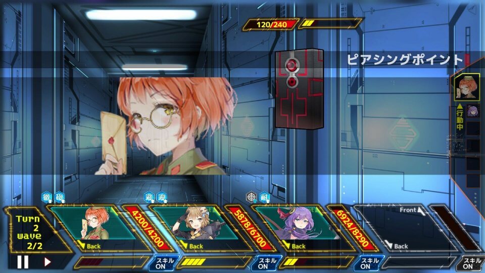 偽想少女と虚構の街
