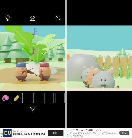脱出 Turnipレビュー画像
