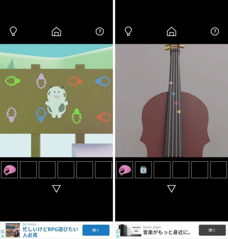 脱出 Turnipレビュー画像