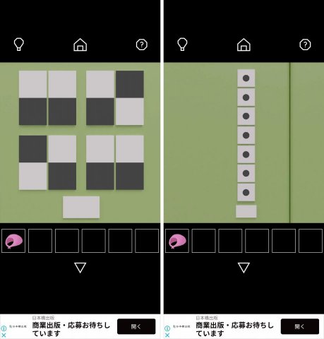 脱出 Turnipレビュー画像