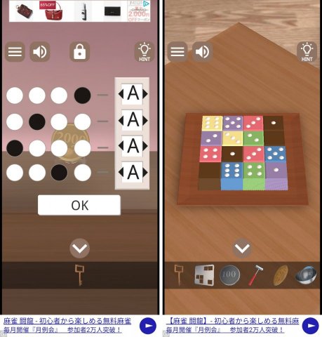 ショコラカフェレビュー画像