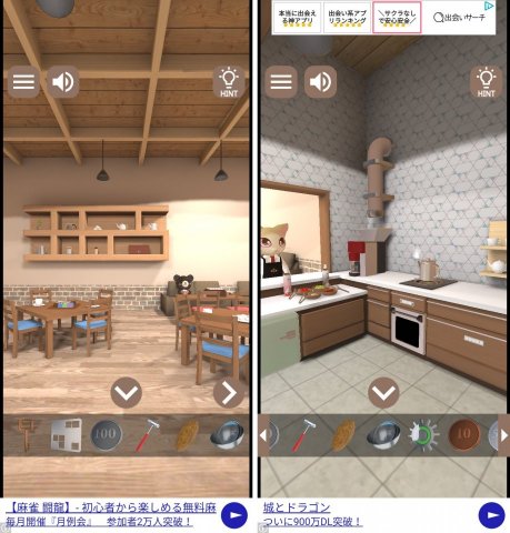 ショコラカフェレビュー画像