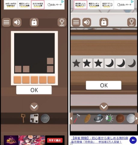 ショコラカフェレビュー画像