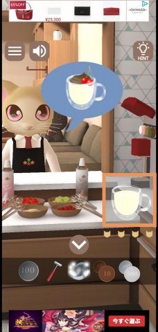 ショコラカフェレビュー画像