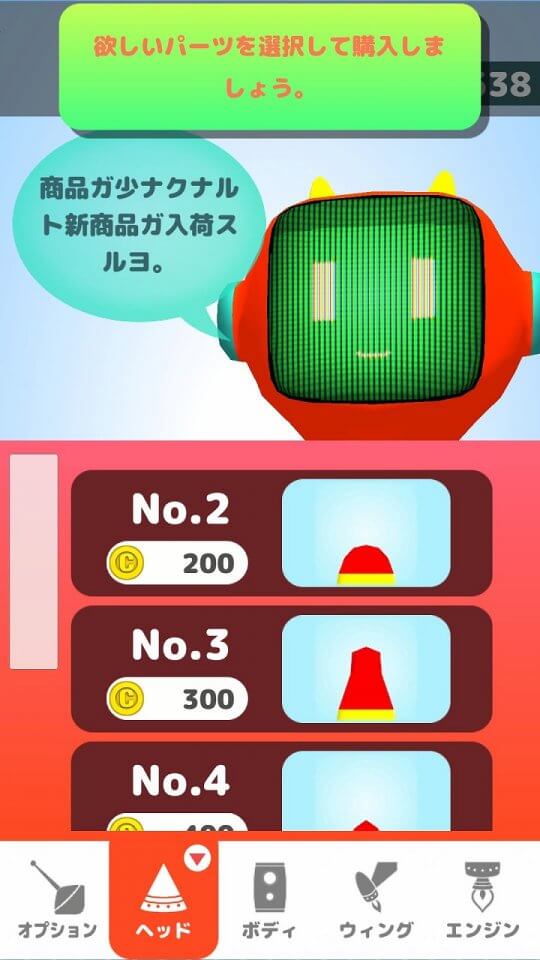 Rocket Craft