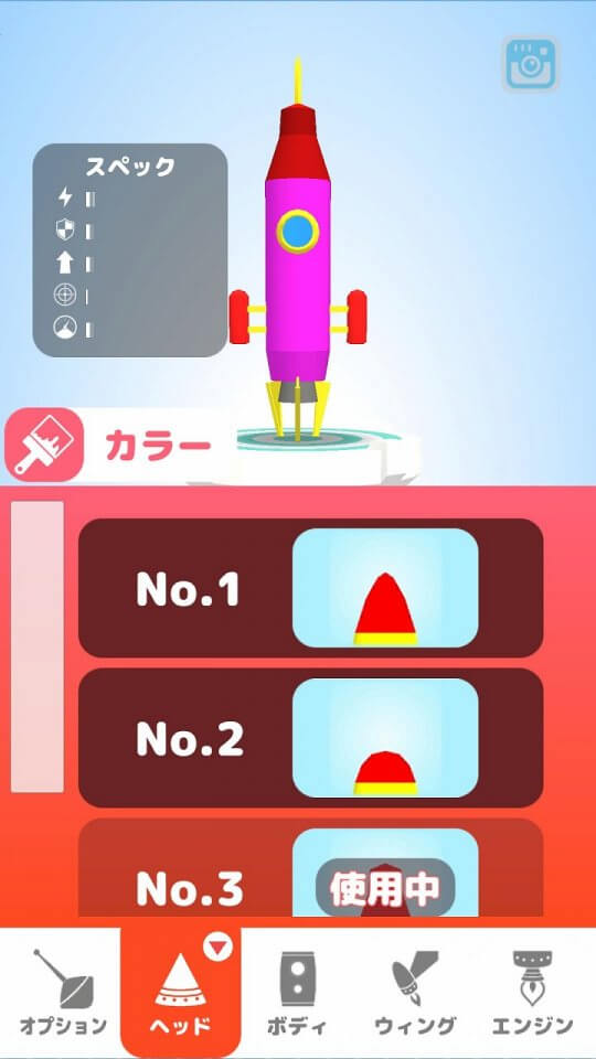 Rocket Craft