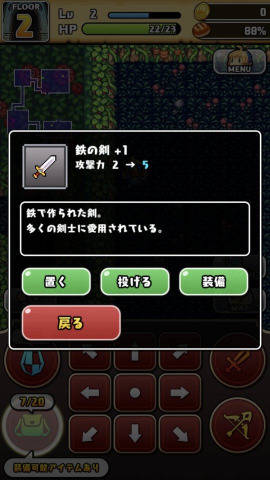魔女の迷宮DX