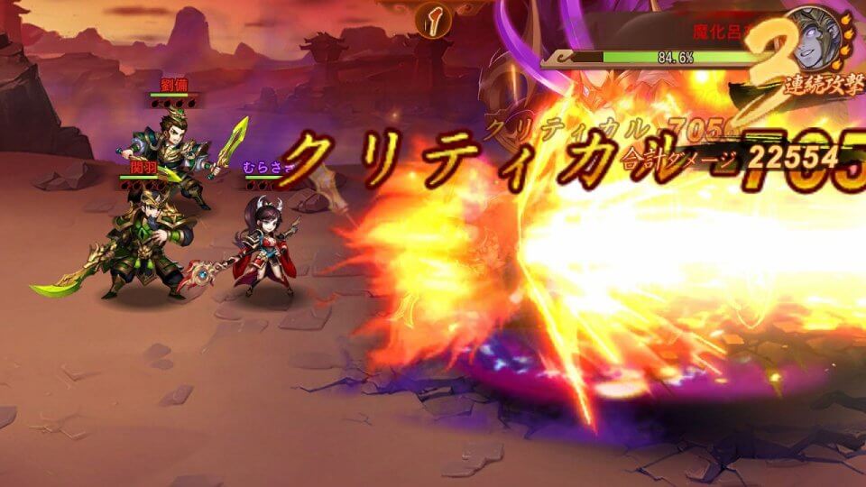 三国志ブラスト-少年ヒーローズ