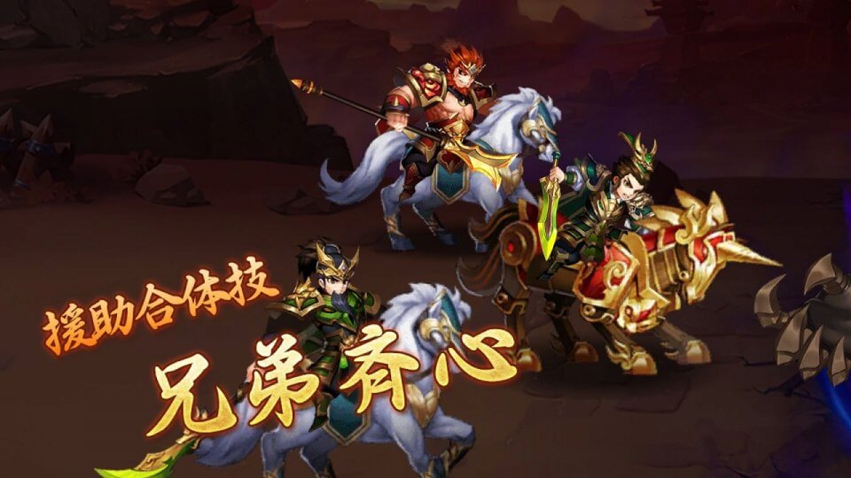 三国志ブラスト-少年ヒーローズ