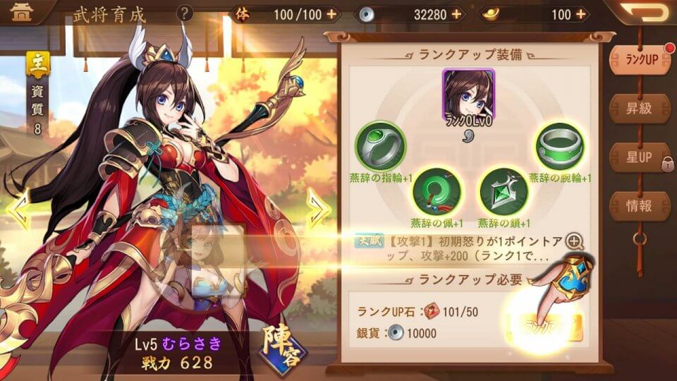 三国志ブラスト-少年ヒーローズ