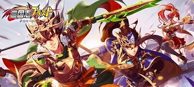 三国志ブラスト-少年ヒーローズの画像
