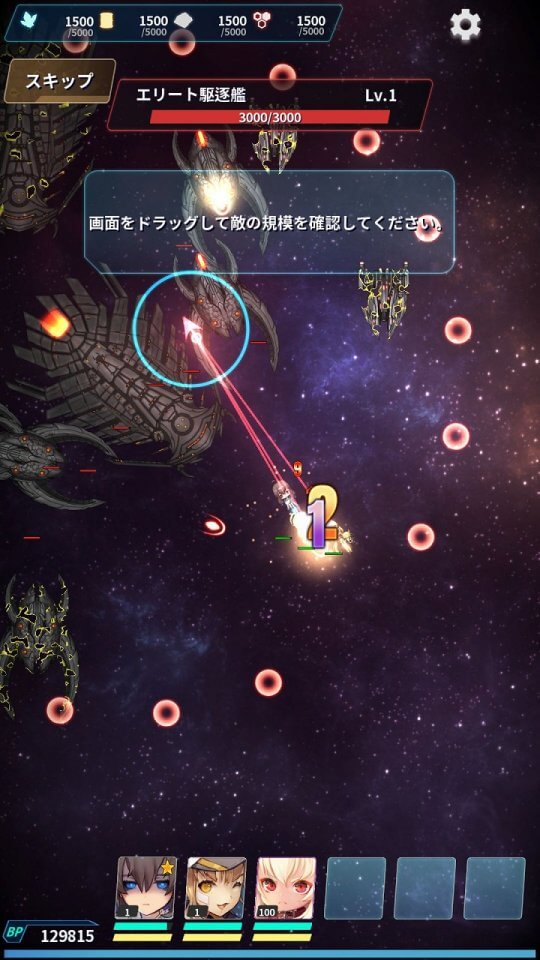 ステラメイデン:星の少女