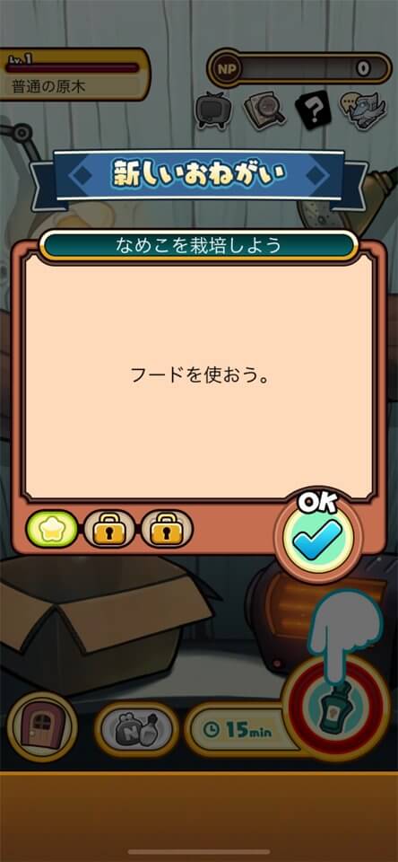 なめこ栽培キットDeluxe 極のレビュー画像