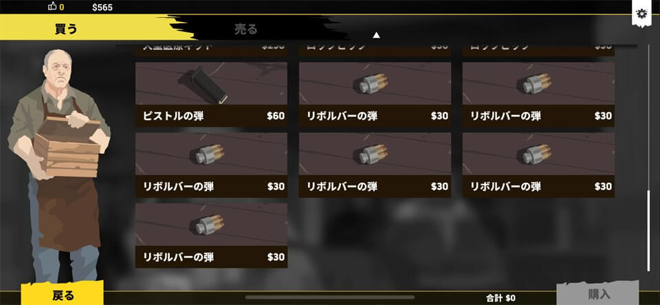 Rebel Copsのレビュー画像