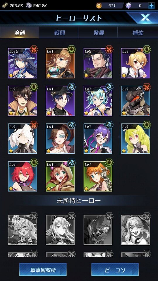 オペレーション・ブラックアークM