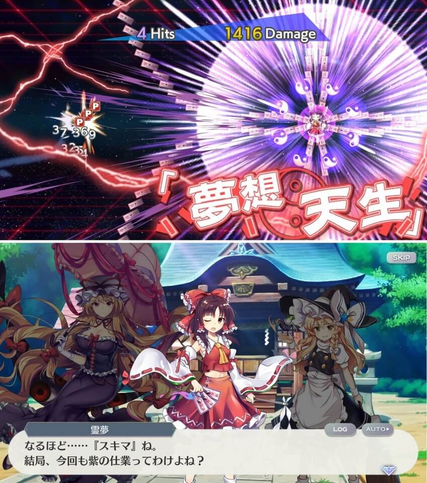 注目作1