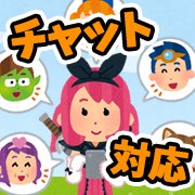 【チャットゲームアプリ特集】仲間と喋りながらプレイするのが楽しくてやめられない!の画像