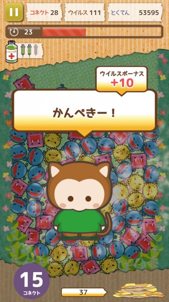 フリップズコネクト! レビュー画像