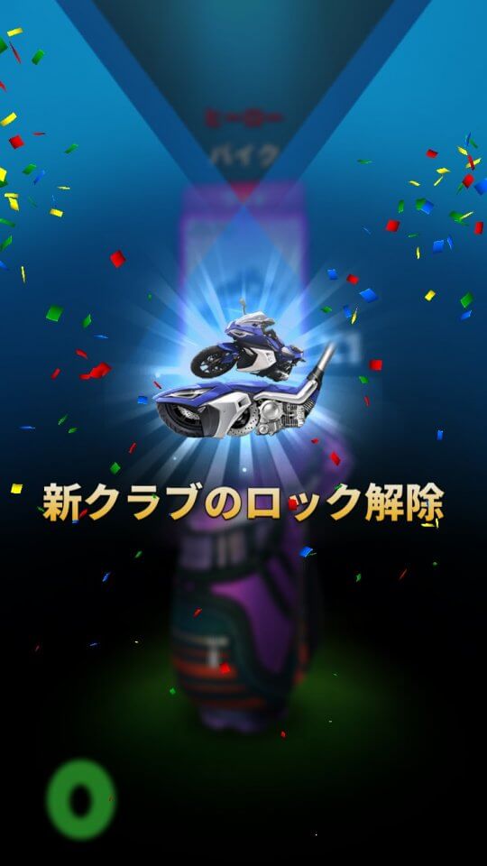 ゴルフチャレンジ - ワールドツアー レビュー画像