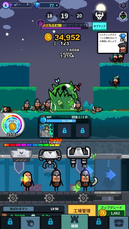 herofactory_07