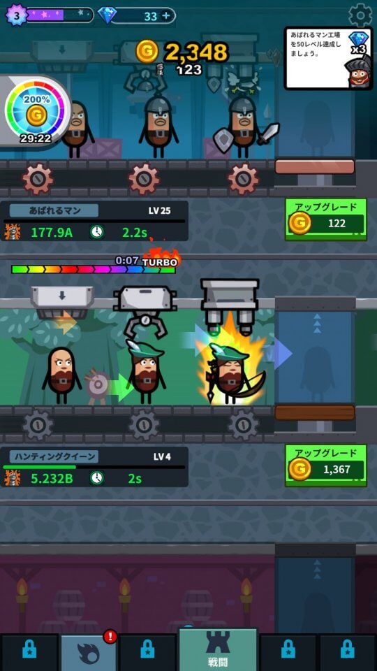 herofactory_08