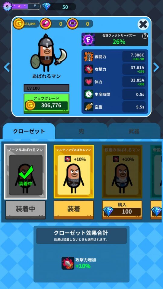 herofactory_09