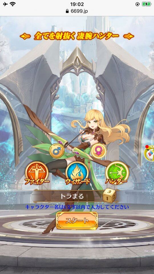 hocti-fantasy_07