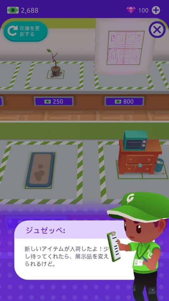 Idle Life Sim レビュー画像