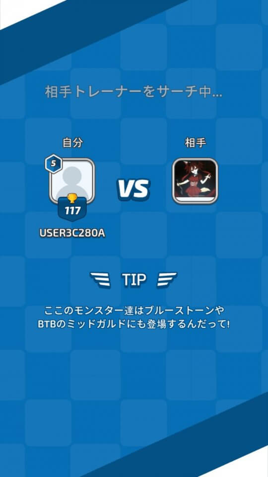 モンブラスト! レビュー画像