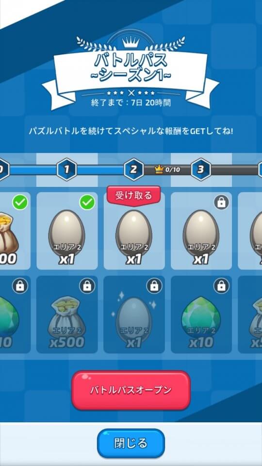 モンブラスト! レビュー画像