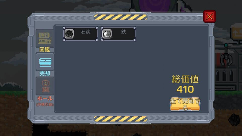 mine_09