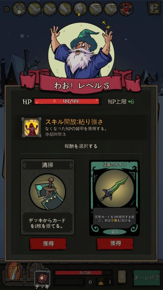 night-of-full-moon_11