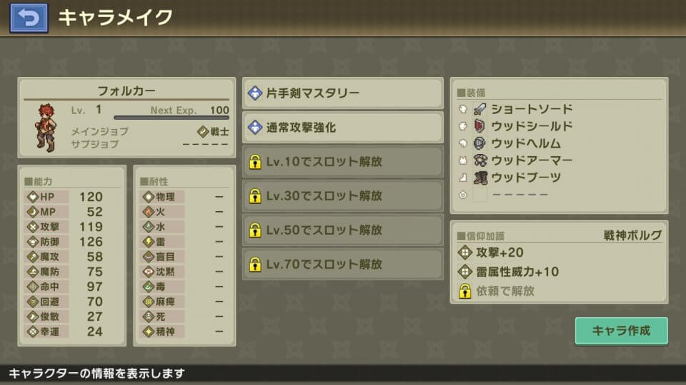 sandkingdom_10