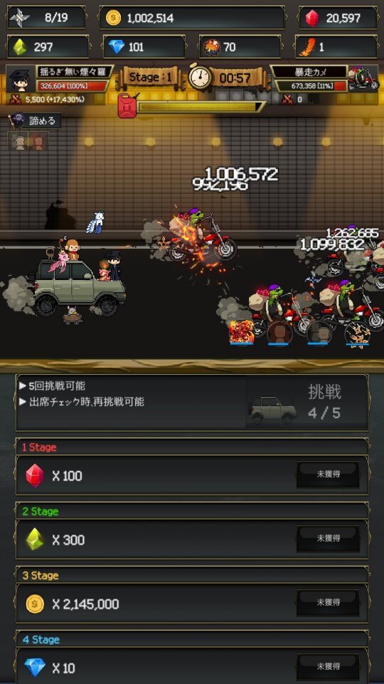 手裏剣育成2 レビュー画像