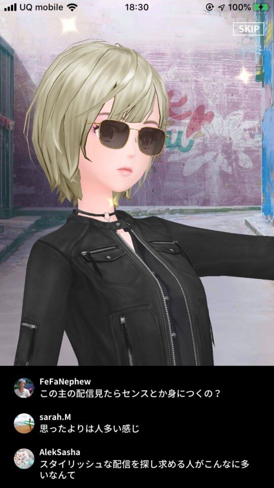 スタイリット レビュー画像
