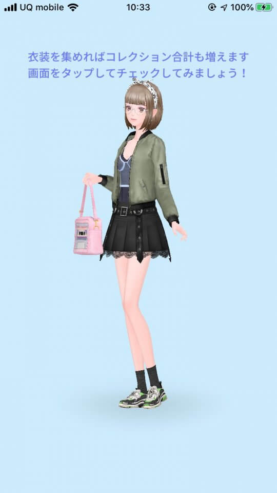 スタイリット レビュー画像