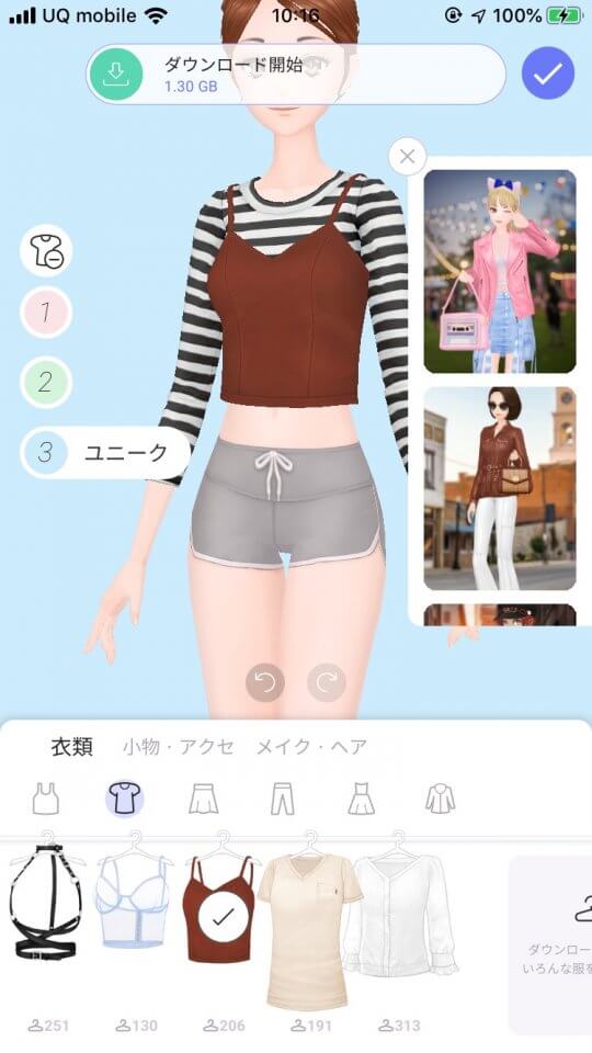 スタイリット レビュー画像