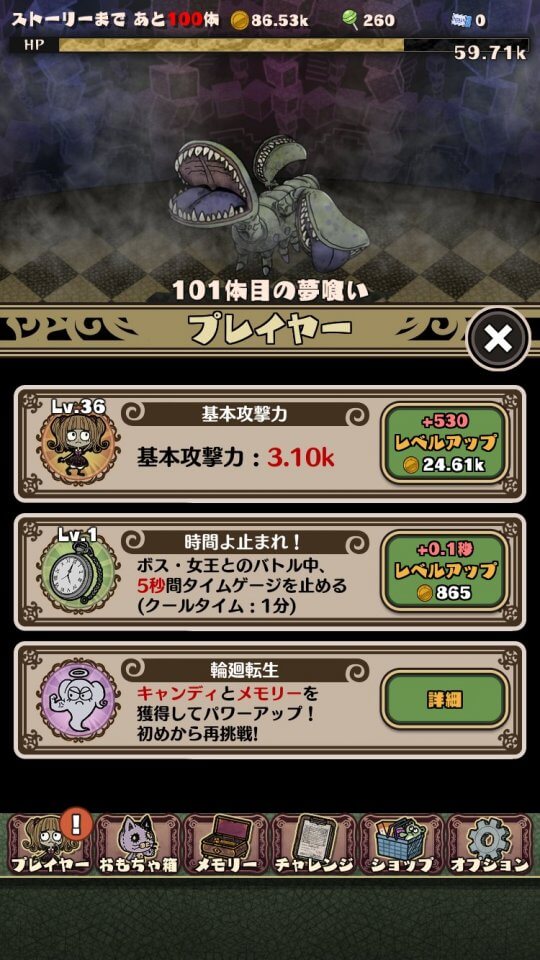 yomikaeru_09