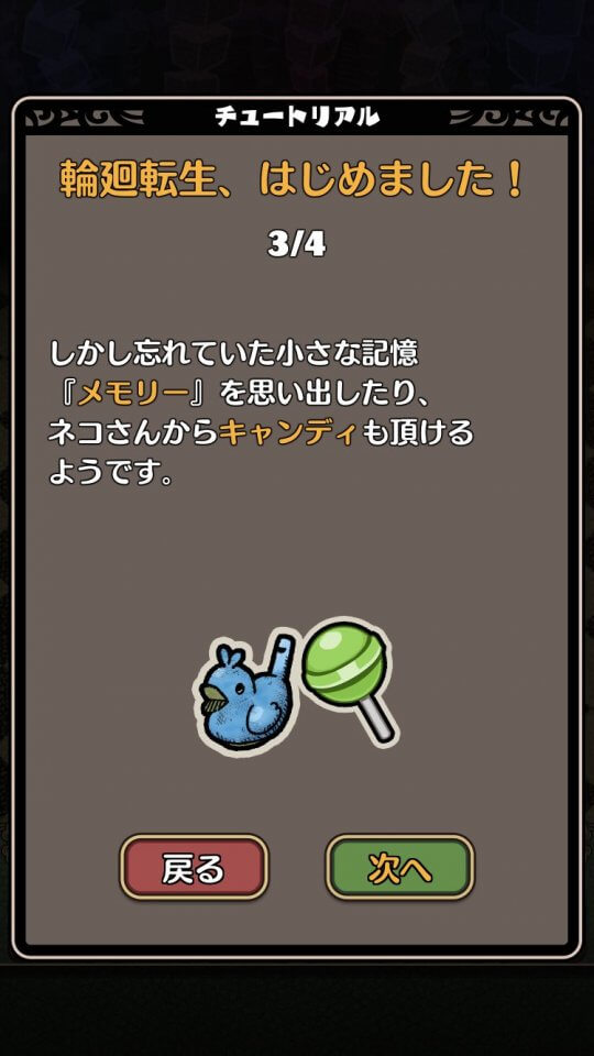 yomikaeru_11