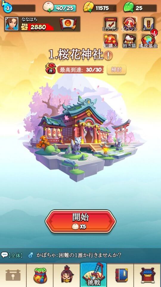 yuushakura_07