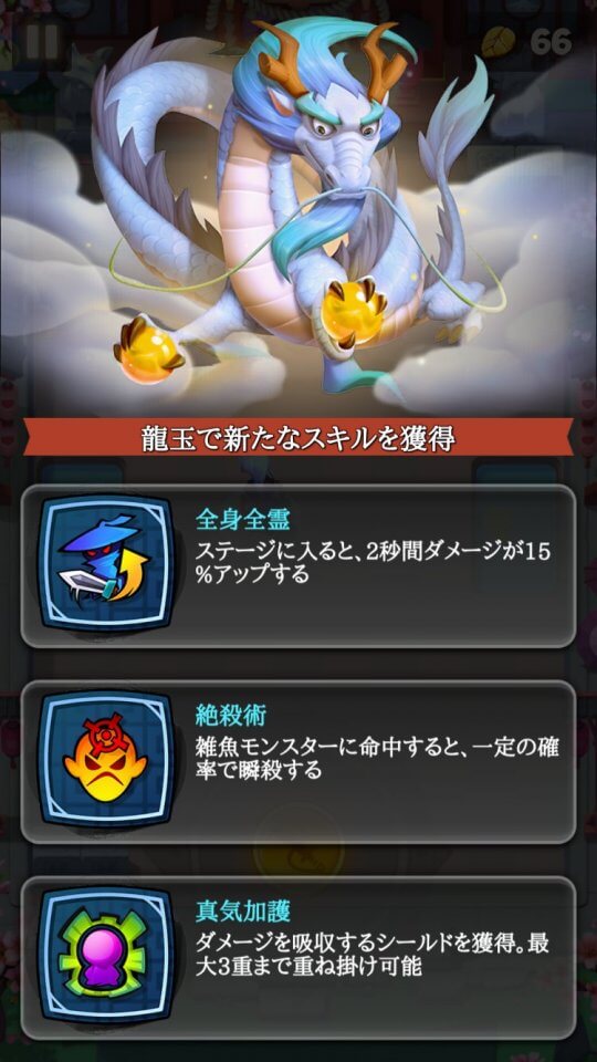 yuushakura_09