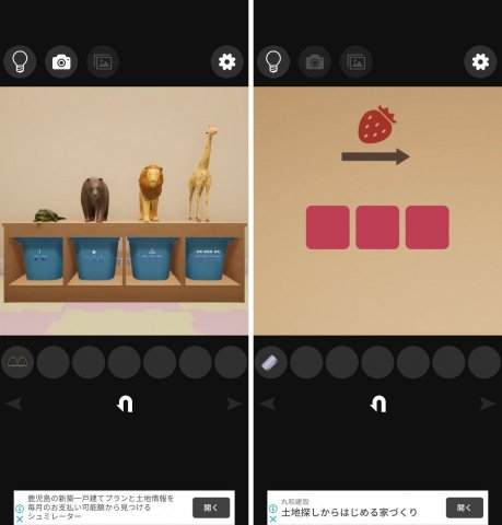 キッズルームレビュー画像
